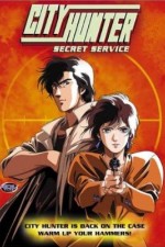 Watch City Hunter: Secret Service Movie4k