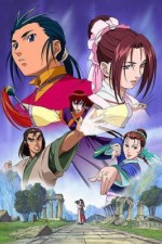 Watch Legend of the Condor Hero  Movie4k