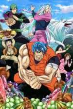 Watch Toriko Movie4k