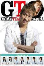 Watch GTO: Great Teacher Onizuka Movie4k