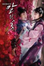 Watch The Blade and Petal Movie4k