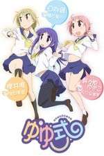 Watch Yuyushiki Movie4k