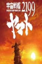 Watch Space Battleship Yamato 2199 Movie4k