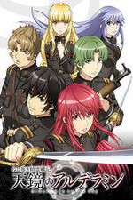 Watch Alderamin on the Sky Movie4k