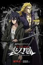 Watch Sword Gai: The Animation Movie4k