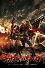 Watch Koutetsujou no Kabaneri Movie4k