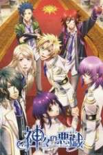 Watch Kamigami no Asobi Movie4k