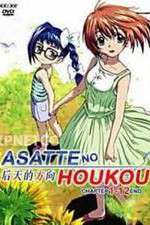 Watch Asatte no Houkou Movie4k