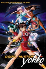 Watch Devil Hunter Yohko  Movie4k