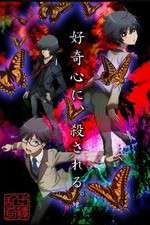 Watch Ranpo Kitan Movie4k