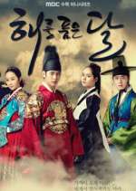 Watch Moon Embracing the Sun Movie4k