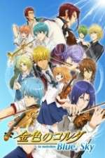 Watch Kiniro no Corda: Blue♪Sky Movie4k