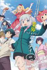 Watch Eromanga Sensei Movie4k