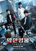 Watch Yakhanyoungwoong Movie4k