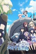 Watch Death March to the Parallel World Rhapsody Movie4k