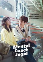 Watch Mental Coach Jegal Movie4k