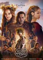 Watch Arthdal Chronicles Movie4k