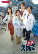 Watch Doctor Cha Jung Sook Movie4k