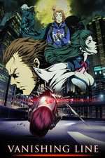 Watch Garo: Vanishing Line Movie4k