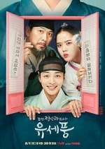 Watch Poong, the Joseon Psychiatrist Movie4k