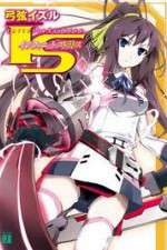 Watch Infinite Stratos Movie4k