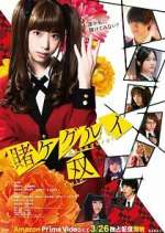 Watch Kakegurui Twin Movie4k