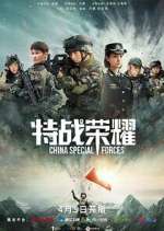 Watch Glory of the Special Forces Movie4k