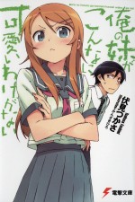 Watch Oreimo Movie4k