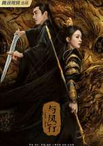 Watch The Legend of ShenLi Movie4k