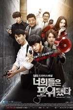 Watch You're All Surrounded Movie4k