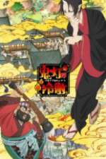 Watch Hoozuki no Reitetsu Movie4k