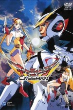 Watch Casshan: Robot Hunter (OAV)  Movie4k