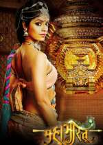 Watch Mahabharat Movie4k