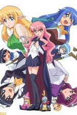 Watch Zero no tsukaima Movie4k