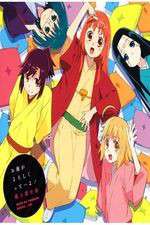 Watch Joshiraku Movie4k