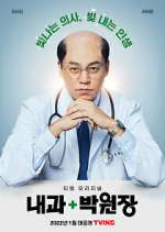 Watch Dr. Park's Clinic Movie4k