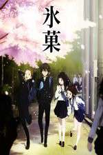 Watch Hyouka Movie4k