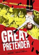 Watch Great Pretender Movie4k