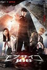 Watch Mob Psycho 100 Movie4k