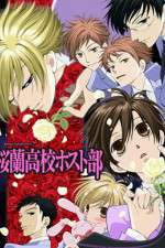 Watch Ouran High School Host Movie4k