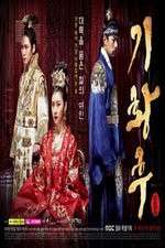 Watch Empress Ki Movie4k