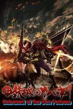 Watch Kabaneri of the Iron Fortress Movie4k