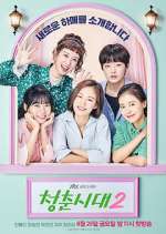 Watch Age of Youth Movie4k