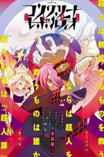 Watch Concrete Revolutio: Choujin Gensou Movie4k