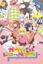 Watch Gabriel DropOut Movie4k