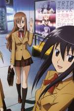 Watch Seitokai Yakuindomo Movie4k