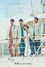 Watch Hospital Ship Movie4k