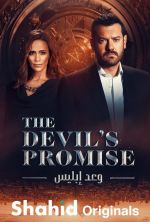 Watch Devil's Promise Movie4k