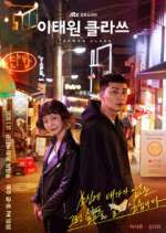 Watch Itaewon Class Movie4k