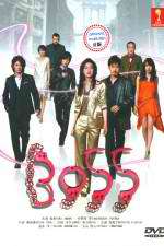 Watch BOSS Movie4k